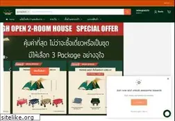 Sites similar to thailandoutdoorshop.com