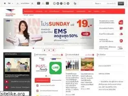 Sites similar to thailandpost.com