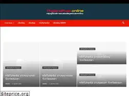 Sites similar to thailandpost.online
