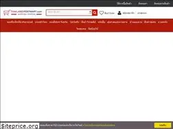 Sites similar to thailandpostmart.com