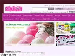 Sites similar to thailandspb.ru