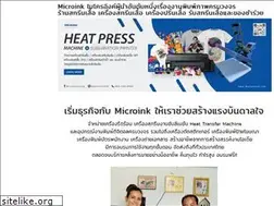 Sites similar to thailandsub.com