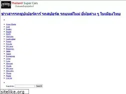 Sites similar to thailandsupercars.com