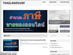 Sites similar to thailandsurf.net