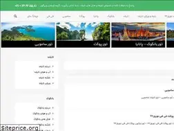 Sites similar to thailandtourz.net