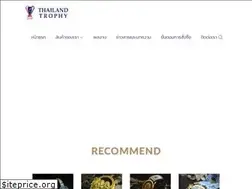 Sites similar to thailandtrophy.com