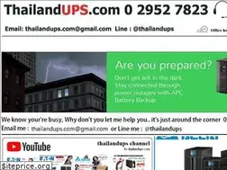 Sites similar to thailandups.com