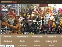 Sites similar to thailandwat.com