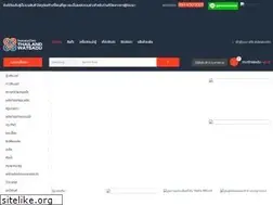 Sites similar to thailandwatsadu.com