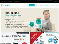 Sites similar to thailandwebhost.com
