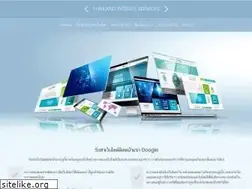 Sites similar to thailandwebsiteservices.com