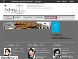 Sites similar to thailawconsult.com