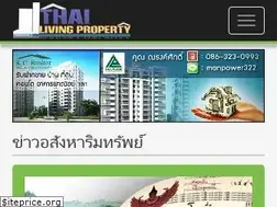 Sites similar to thailivingproperty.com
