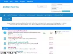 Sites similar to thailottoonline.com