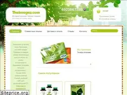 Sites similar to thaimagaz.com
