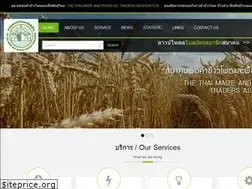 Sites similar to thaimaizeandproduce.org