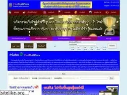 Sites similar to thaimallplaza.com