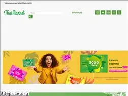 Sites similar to thaimarket.shop