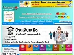 Sites similar to thaimarketplaza.com