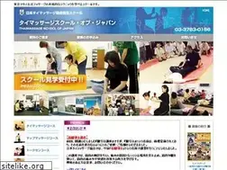Sites similar to thaimassage-school.com