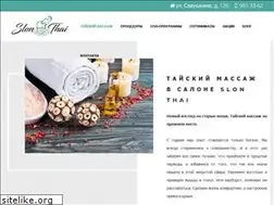 Sites similar to thaimassage-slon.ru