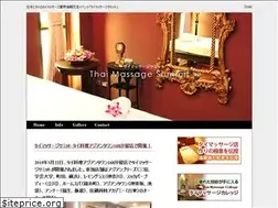 Sites similar to thaimassagesummit.com