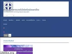 Sites similar to thaimed.co.th