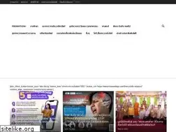 Sites similar to thaimediapr.com