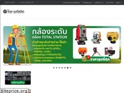 Sites similar to thaimetallic.com