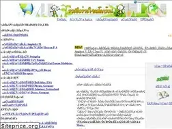 Sites similar to thaimex.net