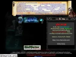 Sites similar to thaimuclub.net