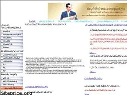 Sites similar to thaimushroomsoc.com