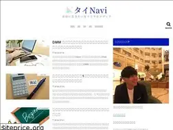 Sites similar to thainavi9.com