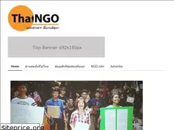 Sites similar to thaingo.in.th