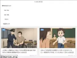 Sites similar to thainokoe.com