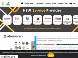 Sites similar to thainsw.net