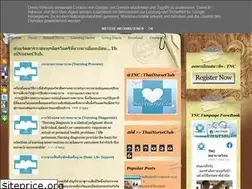 Sites similar to thainurseclub.blogspot.com