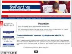 Sites similar to thainytt.no