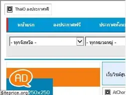 Sites similar to thaio.com