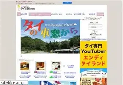 Sites similar to thaiokoku.com