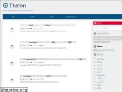 Sites similar to thaion.net