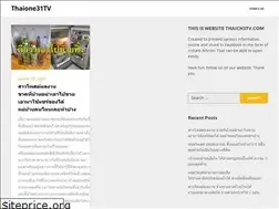 Sites similar to thaione31tv.com