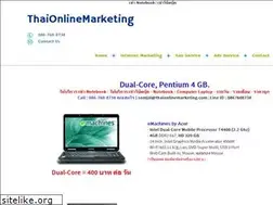 Sites similar to thaionlinemarketing.com