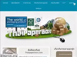 Sites similar to thaipaperbox.com