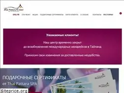 Sites similar to thaipattaraspa.ru
