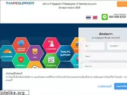 Sites similar to thaipcsupport.com