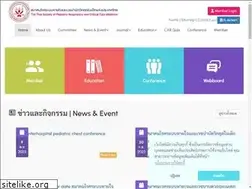 Sites similar to thaipedlung.org