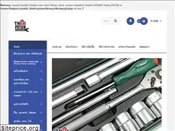 Sites similar to thaipetchhardware.com