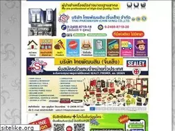 Sites similar to thaiphatanasin.com