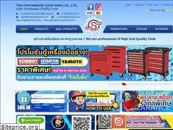 Sites similar to thaiphatonline.com